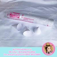 ราคา กรวยน้ำดื่ม กรวยกระดาษ ถ้วยกรวยกระดาษน้ำดื่มบริสุทธิ์ มอก. 200 ใบ (2591460639)
