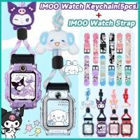 ราคา สำหรับนาฬิกา IMOO Z1/Z6/Z7 Anti-loss Kuromi Keychain นาฬิกากรณี + ฟิล์มสำหรับเด็กนาฬิกาโทรศัพท์ Z6/Z7/Z1 imoo Watch (28932027871)