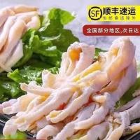 ราคา ตีนไก่ไร้กระดูก ตีนไก่สด ดิบแช่แข็ง ตีนไก่ไร้กระดูก ตีนไก่ ตีนไก่ขนาดใหญ่ อาหารแช่แข็งด่วน (27420682069)