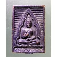 ราคา Antig on Shopee 2432 เหรียญหล่อพระของขวัญ วัดปากน้ำ ภาษีเจริญ รุ่นเมตตากรุณา สมท. (22769274021)