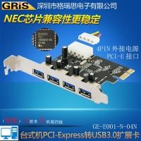 ราคา PCI-E3.0 การ์ดขยาย PCI เดสก์ท็อป USB อะแดปเตอร์การ์ด NEC ชิป SATA15P สายส่งสัญญาณความเร็วสูง (43417670481)