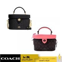 ราคา Coach 78277 Kay Crossbody In Signature Canvas กระเป๋าสะพายข้าง