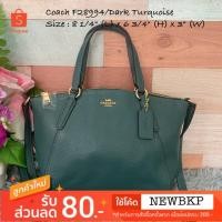 ราคา Coach F28994 ของแท้% (5302953244)