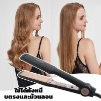 ราคา เครื่องหนีบผม ที่หนีบผม 2in1 เครื่องรีดผม เครื่องม้วนผม ที่ม้วนผม แกนม้วนผม พกพาง่าย โรลม้วนผม (15206783089)