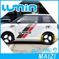 ราคา [พร้อม] สติ๊กเกอร์ติดตัวถังรถสไตล์สปอร์ต CHANGAN LUMIN สติ๊กเกอร์ติดตัวถังรถ LUMIN ชุดตกแต่งรถ Lumin changan lumin อุปกรณ์ตกแต่งรถ Lumin changan VIOI (40454672334)