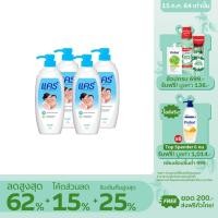 ราคา Care แคร์ คลาสสิค ขวดปั๊ม 500 มล. รวม 4 ขวด ทำความสะอาดผิวอย่างอ่อนโยน (ครีมอาบน้ำ) (4594558015)