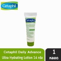 ราคา Cetaphil Daily Advance Ultra Hydrating Lotion 14g (3843778929)