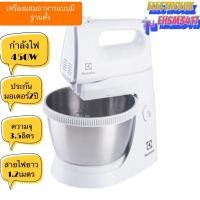 ราคา Electroluxเครื่องผสมอาหารแบบมีฐานรุ่น EHSM3417 (9089807997)