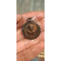 ราคา เหรียญกลมศาลากลาง พ่อเกษม เขมโก สุสานไตรลักษณ์​ ลำปาง ปี 2517 (29536794732)