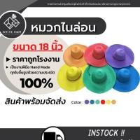 ราคา หมวกสาน หมวกปีกกว้าง กีฬาสี ชาวนา ชาวสวน (20528248018)