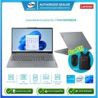 ราคา Lenovo Notebook IdeaPad Slim 3 15IRH8 82X70062TA i3-1305U 1.6G/8GB/512GB SSD/Win11H/15.6/Grey/รับประกันศูนย์2ปี (25921332876)