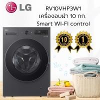 ราคา เครื่องซักผ้าฝาหน้า LG F2515SNEG 15 กก. 1100 RPM อินเวอร์เตอร์ สีเทาเข้ม (41111723505)