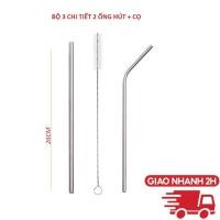 ราคา หลอดสแตนเลส 304 พร้อมแปรง กรัม88 (27087759919)