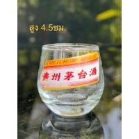 ราคา แก้วน้ำ แก้วโบราณ แก้วน้ำโบราณ (23182265657)