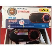 ราคา วิทยุ AJ (989274392)