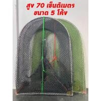 ราคา คอนโดดักปลา ไอ้โง่ดักปลา 5 โค้ง สูง 70 เซ็น (23331369626)