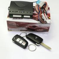 ราคา ชุดรีโมทปิด/เปิดแบบพับดอกกุญแจตรงรุ่นรถ Nissan mach,Amera,Navara,Cefiro,Frontier (21946630857)