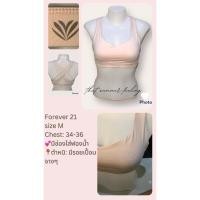 ราคา Forever21_สปอร์ตบรามือ2 (22967429360)