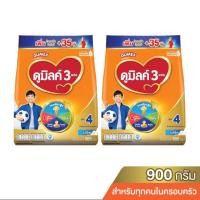 ราคา [แพ็ค 2 ถุง] ดูเม็กซ์ นมผง ดูมิลค์ 4 คอมพลีต แคร์ รสจืด 900 กรัม DUMEX POWDERED MILK (2437484355)