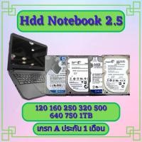 ราคา hdd 2.5 hdd nb ฮาร์ดดิสก์ notebook 2.5" 250g 320g 500g 1TB wd Seagate SAMSUNG HGST TOSHIBA สวยๆ ส่งเร็ว (18076577933)