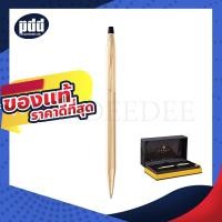 ราคา CROSS ปากกาลูกลื่น ครอส คลาสสิค เซนจูรี สีใหม่ 23K - CROSS Classic Century 23K Gold Palted Ballpoint Pen #AT0082-156 (25920953949)