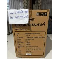 ราคา ตู้แช่แข็งฝาทึบ Mirage รุ่น EC-120 (24652435702)