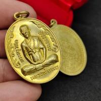 ราคา เหรียญหลวงพ่อทบ วัดช้างเผือก ปี2519 เนื้อกะไหล่ทอง เป็นเหรียญที่มีพุทธคุณเกี่ยวกับทางด้านแคล้วคลาดปลอดภัยเสริมอำนาจ (17138307338)