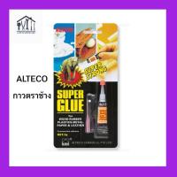 ราคา กาวตราช้าง ALTECO ติดเหล็ก ติดไม้ ติดกระเบื้อง กาวร้อน ของแท้ 100% (29353485004)