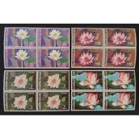 ราคา [แสตมป์ไปรษณีย์ไทย ยังไม่ใช้] ปี 2516 B4 มุมตามรูป ชุดดอกบัว (27626195057)