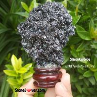 ราคา #SiliconCarbide#ซิลิคอนคาร์ไบด์ #เเร่7สี #เหล็กไหลจันทรา (16134337717)