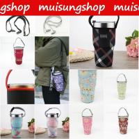 ราคา ถุงใส่แก้ว แถมสายเพิ่มความยาว กระเป๋าใส่แก้ว ขนาด 30oz By MUISUNGSHOP (719344094)