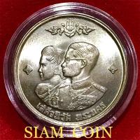 ราคา เหรียญ 1 บาทเสด็จนิวัตพระนครพ.ศ. 2504 UNCไม่ผ่านใช้พร้อมตลับ (17062287323)
