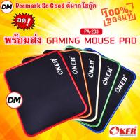 ราคา ส่งเร็ว OKER Mouse Pad แผ่นรองเมาส์ PA-203 Waterproof surface วัสดุอย่างดี ทน เม้าส์ไหลลื่น ลูกศรเลื่อนตามสั่ง PA203 (23546726593)
