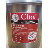 ราคา หม้อก๋วยเตี๋ยว​ หม้อตุ๋น​ ขนาด50​ ตราหัวม้าลาย (22865556301)