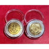 ราคา เหรียญ 10 บาท สองสี พญาครุฑ 100 ปี ธนาคารแห่งประเทศไทย ไม่ผ่านใช้ สวยกริ๊บ(ราคาต่อ 1 เหรียญ พร้อมตลับ) (8989615336)