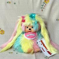 ราคา ⭐️Rare⭐️ Monchhichi ม่อนชิชิ มอนชิชิ ตุ๊กตา (18378693364)