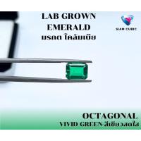 ราคา พลอยมรกตโคลัมเบีย LAB columbia Green Emerald Lab Octagonal sizes 9.05x7.01x3.94 MM.Weight 1.86carats (27009956495)