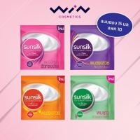 ราคา Sunsilk ซันซิล ทรีทเมนท์บำรุงผม แบบซอง 15 มล. ยกแพค 10 บำรุงผมแห้งเสียอย่างล้ำลึก (3081315649)