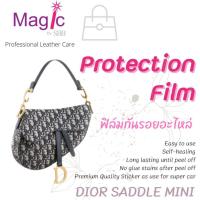 ราคา ฟิล์มกันรอย สติ๊กเกอร์ กันรอย Dior Saddle, ดิออร์ Medium, Mini (42357512179)