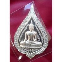 ราคา เหรียญหลวงพ่อทองคำวัดไตรมิตรเนื้อเงิน (16327280405)