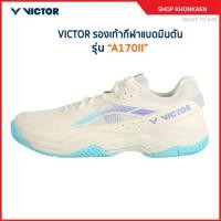 ราคา VICTOR รองเท้ากีฬาแบดมินตัน รุ่น A170II (Bangna) (44468989200)