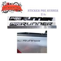 ราคา sticker Prerunner ติดรถสีอ่อน toyota hilux revo สติ๊กเกอร์ PRERUNNER ซ้าย ขวา สติ๊กเกอร์ 1ชิ้น toyota revo 2-4ประตู (13693994488)