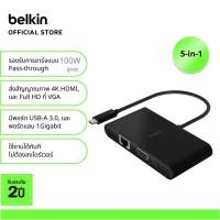 ราคา Belkin AVC004 ฮับมัลติพอร์ต HDMI 4K@30Hz, VGA, USB 3.0, LAN 1Gbps USB-C โอนข้อมูล-ชาร์จได้ 100 วัตต์ (29974771917)