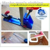 ราคา ✁จิ๊กเจาะเอียง เจาะเอียง เจาะรูไม้ อุปกรณ์สำหรับเจาะรูไม้ งานไม้ อุปกรณ์ช่างไม้ เครื่องมือช่างไม้ เครื่องมือช่างงานไม้รา (13415033907)