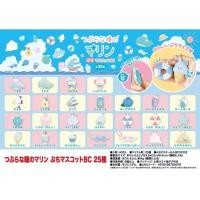 ราคา 6.4cm Yell World ของแท้จากญี่ปุ่น ของเล่นตุ๊กตา ซีรีย์ชายหาดตาเล็ก บีนอายส์ โอเชียนทอยส์ ตุ๊กตาของเล่นตุ๊กตาจี้พวงกุญแจ (26235220372)