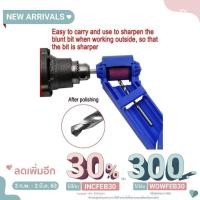 ราคา ดอกสว่าน เจาะเหล็ก ดอกเจาะ ลับดอกสว่าน หินเจียรลับ ใช้กับดอกสว่านเจาะไม้ ที่ลับดอกสว่าน แกนหกเหลี่ยม อุปกรณ์ลับดอกสว่าน (5812336781)