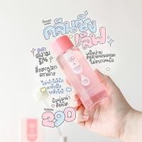 ราคา ส่งฟรี คลีนซิ่งเลิฟโพชั่น คลีนซิ่ง lovepotion เช็ดทำความสะอาดผิวหน้า (21870521129)
