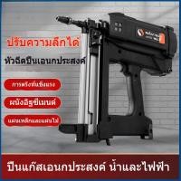 ราคา ปืนยิงตะปูเหล็กอเนกประสงค์ ปืนแก๊ส ปืนไฟฟ้า ปืนแก๊ส ปืนยิงตะปู ปืนยิงตะปูไฟฟ้าปูน (43807011952)