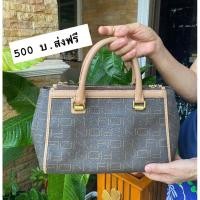 ราคา กระเป๋าfionแท้มือสอง (22139280610)