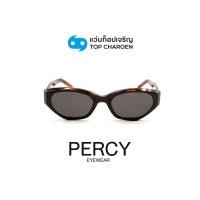 ราคา PERCY แว่นกันแดดทรงIrregular รุ่น A2105-C2 size 60 By ท็อปเจริญ (44306394314)